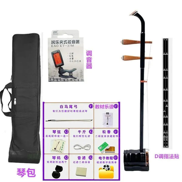 Authentic Erhu Chinese Traditional 2-String Fiddle - Solid Wood Instrument with Complete Accessories for Beginners & Performance - Pre-tuned Ready to Play