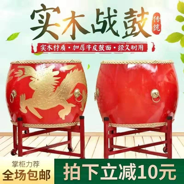 Traditional Chinese Red War Drum / Dragon Drum - 12/14/16/18/20/24 Inch - A Grade Top Layer Cowhide + Stick + Stand