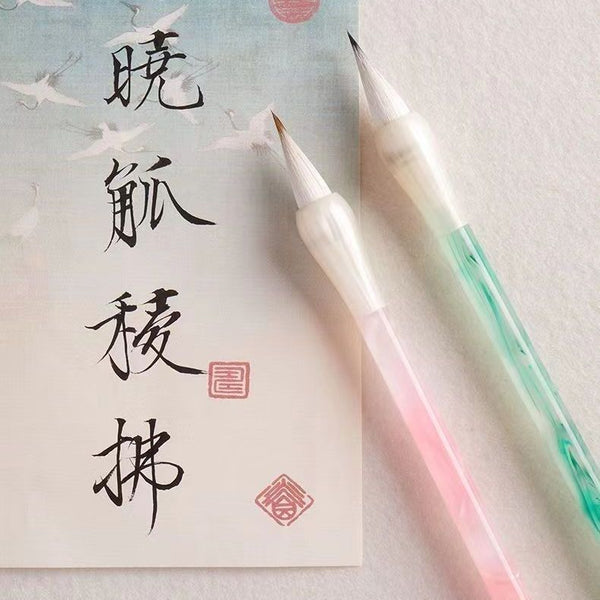 Huanbi Liufang Small Regular Script Calligraphy Brush - Mixed & Wolf Hair, Sutra Copying & Slender Gold Script Practice Brush | Traditional Chinese Painting Pens