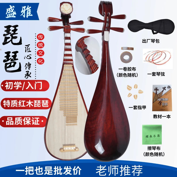 Traditional Pipa Chinese Lute - Solid Wood Pear-Shaped Plucked Instrument for Beginners & Professional Performance - Complete Accessories Included