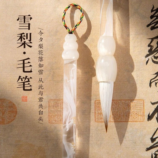 Snow pear Jianhao Brush Calligraphy Beginner's Set Regular script, running script, official script, professional small script